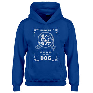 Hoodie Year of the Dog Kids Hoodie